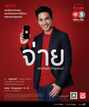 หน้าที่ 21